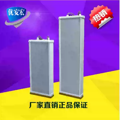 ip network outdoor anti automatic trigger alarm water sound column background music power plant AT-6202
