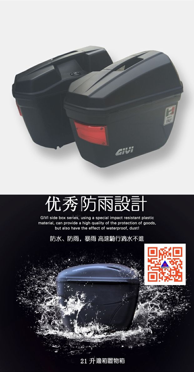 Qianjiang Benelli BJ150-31 Xiao Xunlong 150S hộp phía sau hộp phía sau kệ bên hộp bên hộp sửa đổi hộp treo - Xe gắn máy phía sau hộp thùng sau xe máy nhỏ gọn