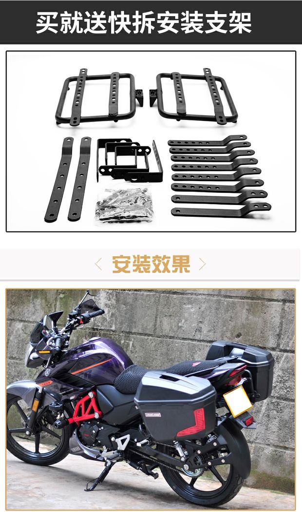 Wuyang Honda CB190R bão mắt xe máy bên hộp CBR190F bên hộp sửa đổi treo hộp chống nước hộp trở lại - Xe gắn máy phía sau hộp thùng đựng đồ cho xe máy