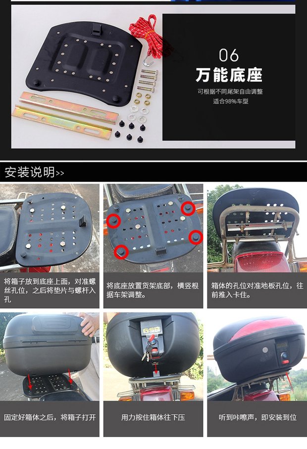 Thêm xe mô tô lớn phổ quát có thể tháo rời trở lại hộp nam đạp bộ kit xe điện đuôi hộp - Xe gắn máy phía sau hộp cốp đựng đồ xe máy