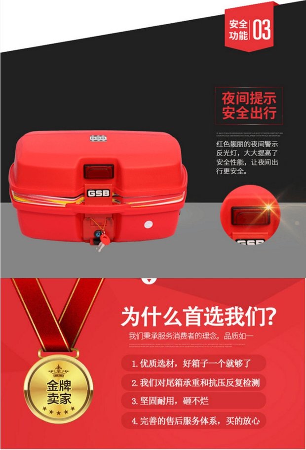 Xe máy đuôi hộp pin thân xe điện hộp lưu trữ xe đạp hộp công cụ thêm lớn phổ quát đích thực cốp gắn sau xe máy