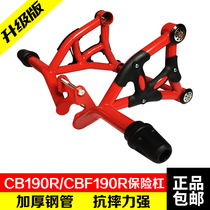 CBF190R storm front eye 190X fierce sports bar storm eye bumper motorcycle modified anti-Fall Front Bar