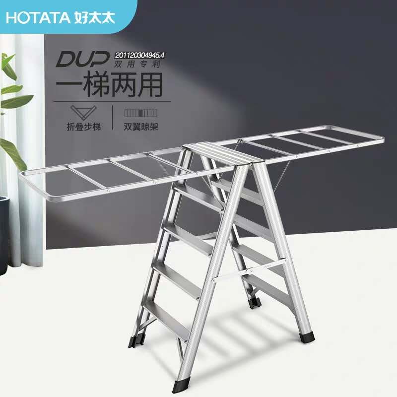 Good wife Laundry Bedrooms inside Home Use Outdoor Balcony Clotheshorse COOL CLOTHES Quilt God GW-2334C