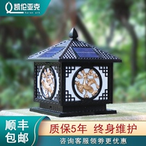  Karen solar column head light Garden courtyard light Villa exterior wall head wall household outdoor waterproof door column light