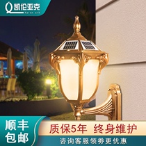  Karen solar wall lamp Outdoor courtyard light control induction outdoor wall waterproof super bright garden villa door lamp