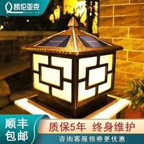  Karen solar column headlight Outdoor waterproof household electric garden villa courtyard wall head big door post light