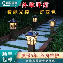  Solar lawn light Household outdoor waterproof garden light Square LED outdoor landscape villa garden lawn light