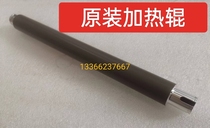 Lisichen GA7530 fuser 7531 lower roller GA3530 fuser roller 3531 cover plate upper 3533 heating roller
