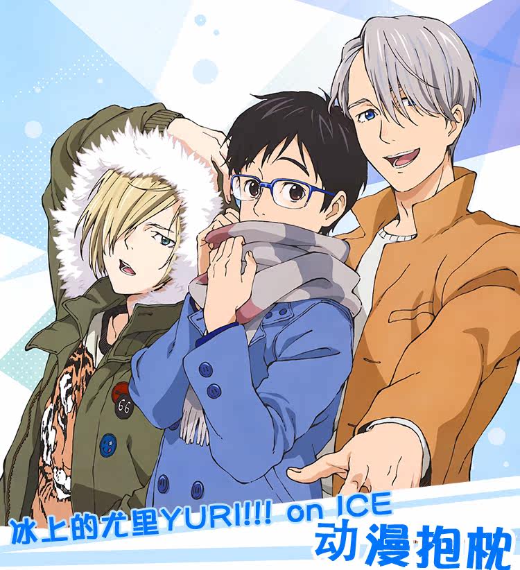 Coussin Manga - Ref 2692469 Image 21