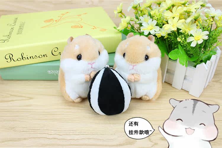 Peluche manga en peluche Hamtaro - Ref 2694727 Image 24