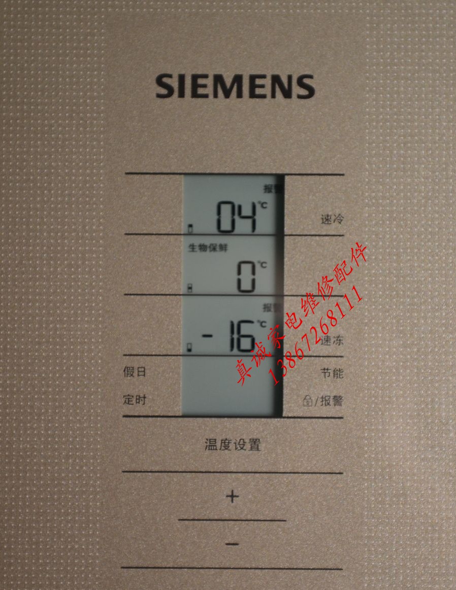 Applicable Siemens Bosch fridge BCD-296 (KG30FS1G0C) glass door display 9000785954