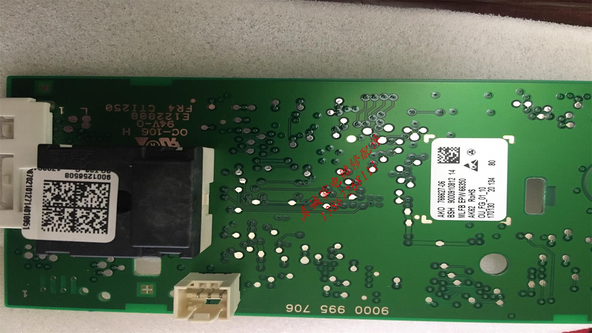 Applicable Bosch drum washing machine BSH9000910812 14 Display panel EPW66350-06 Operating plate