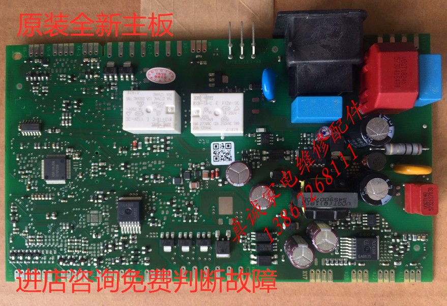 Siemens 610W (KA92NV03TI) display KA92NS91 frequency conversion refrigerator KA92NV02TI motherboards