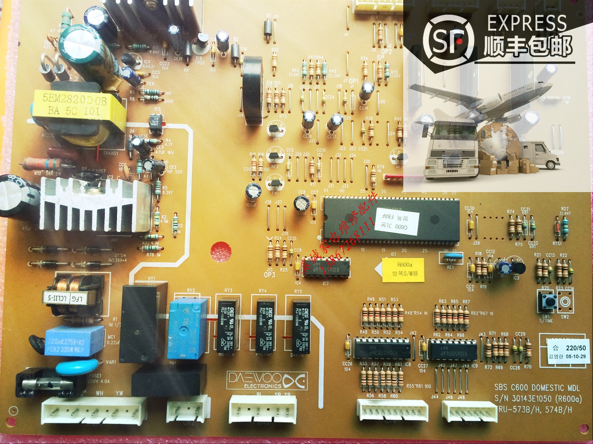 Applicable to Siemens KA56NV10TI KA57 30143E5050 E1050 30143D FRU-571
