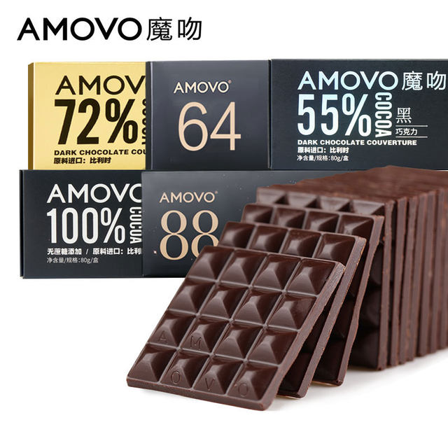 amovo魔吻100%纯可可脂黑巧克力健身代餐烘焙休闲生酮零食礼盒