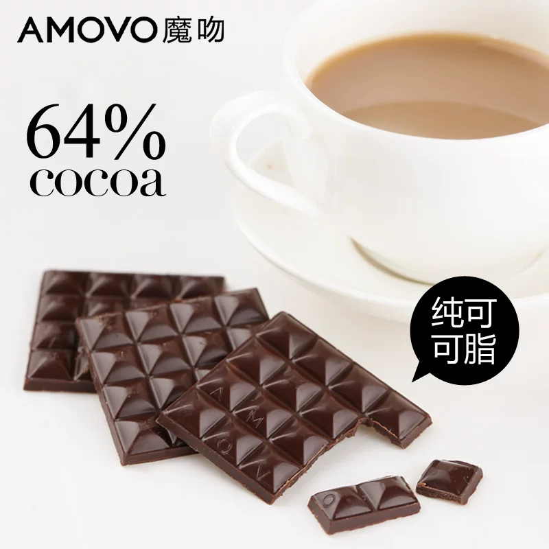 AMOVO Demon Kiss 64%Cocoa Cocoa Pure Cocoa Black Chocolate Handmade Casual Snacks