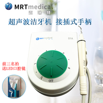 Maret Tooth Washing Machine Ultrasonic Scaler Household Removal of Dental Calculi Removal Tooth Stain Tools