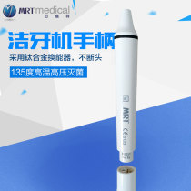 Marets new dental scaler tooth machine to remove dental calculi tobacco stains tea stains original EMS UDS General