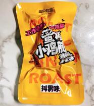 New Products _ (_Honey roasted chicken legs 138g) Chicken snacks Leisure snacks Honey cooked food