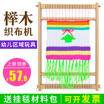 Beech Wood hand loom tapestry weaving DIY make Girl educational gift kindergarten area toy