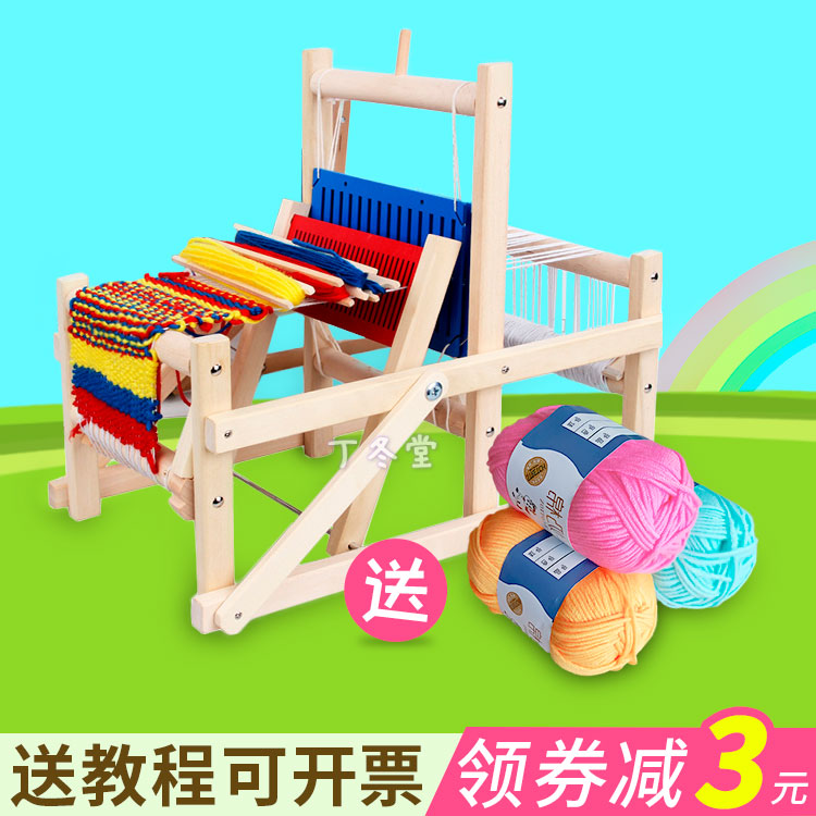 Large wooden children's hand loom weaving DIY kindergarten area toy 5-9 year old girls love gifts