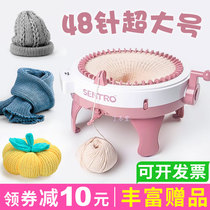 48-pin hand cylinder braiding machine hat scarf artifact wool handmade diy kindergarten toy girl gift