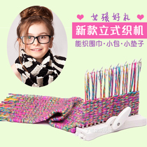 Upgraded vertical loom toy kindergarten DIY wool woven scarf cushion bag girl gift