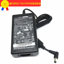 Motorola Xunbao symbol zebra MC3190 MC32N0 MC55 base original power adapter