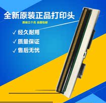 TOSHIBA TOSHIBA B- SX5T barcode printer print head original physical store quality assurance Thermal