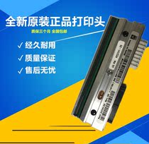 110Xi4 300dpi label barcode printer new thermal self-adhesive print head printing