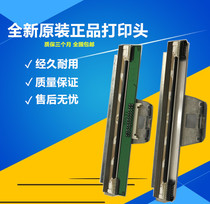 Qirui QR668588668B800 electronic surface single thermal printer original print head