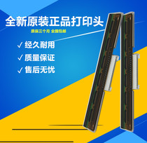 New original suitable for fast wheat KM100 print head KM118KM200 fast wheat KM106 print head