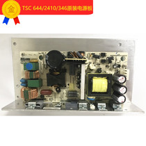 TSC TTP-644M power motherboard TTP-644M 346 2410 PRO barcode label printing accessories