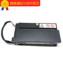 Japan West Rail City CL-S621C CL-S631 CL-S700C 703C Original Cutter Paper Cutter