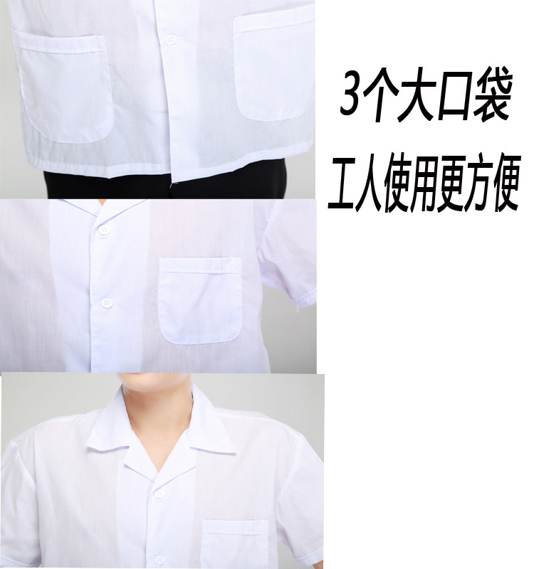 Vêtement de travail - Ref 1912995 Image 7