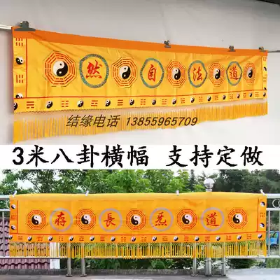 Taoist banner Taoist gossip banner Taoism natural Taoism long horizontal eyebrows 3 meters long can be customized 2 4 5 6 meters