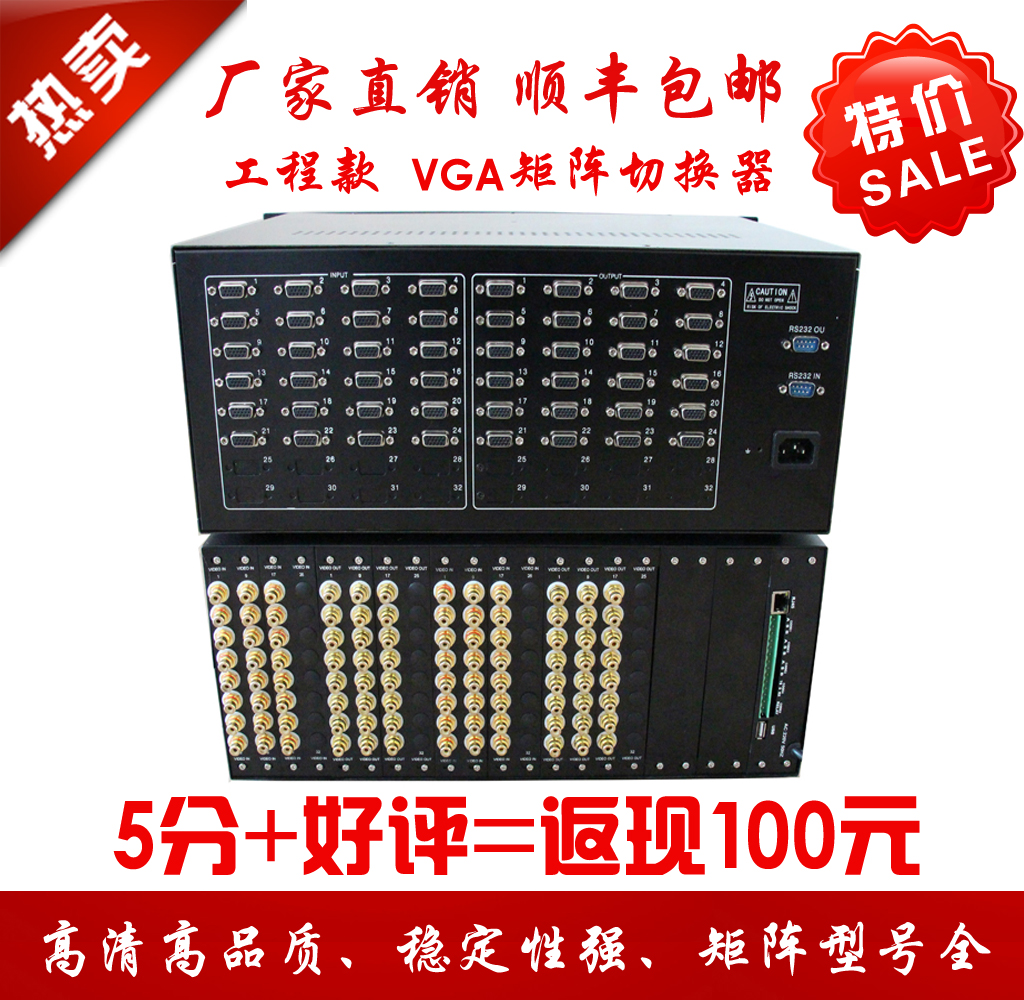 Splicing screen VGA matrix 24 in 24 out with audio vga matrix switcher engineering special price send remote control