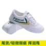 Giày sneaker cho nam và nữ đôi giầy màu trắng thường 瑕疵 bị hỏng mã vải giày đặc biệt shop giày thể thao nam