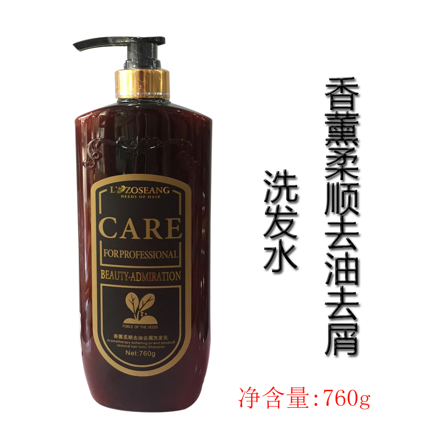 Gao Jue Aromatherapy Soft King Shampoo 760g