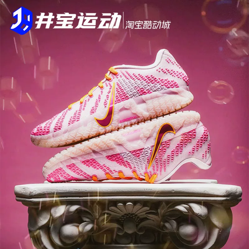 Nike Ja 3 EP Nike Morant 3 Pink Комфортный отскок баскетбольные кроссовки HF2794-600
