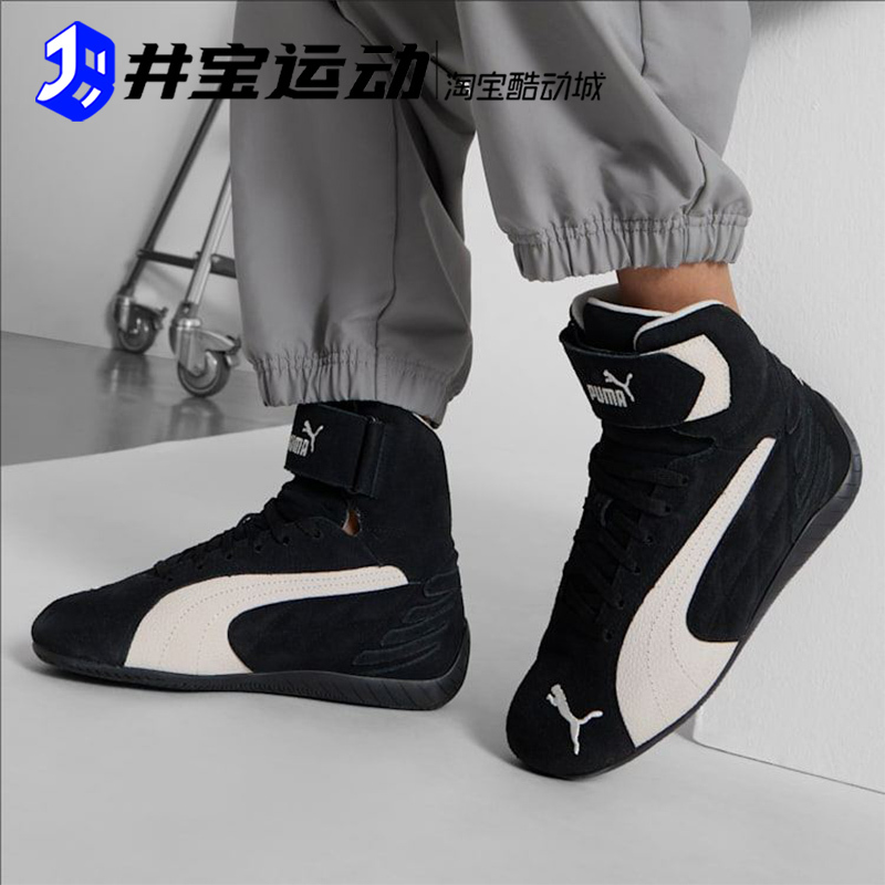 Puma Speedcat Ls High-Top Velcro Racing Shoes Casual Shoes 400384-01-02-04