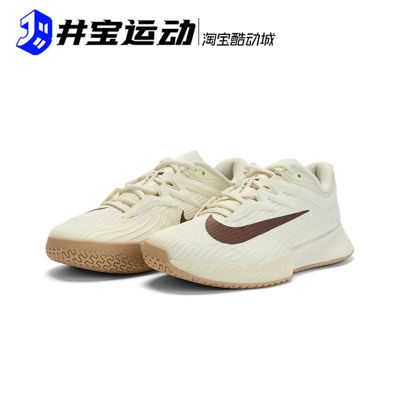 Nike Vapor Pro3 Nike Men's and Women's New Sports Shoes Fitness Training Tennis Shoes Fz2158-109