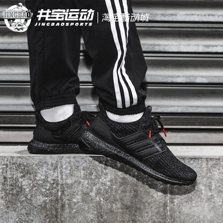men's adidas ultraboost 4.0 running shoe