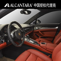 Применимый модификация интерьера автомобиля Porsche Alcantara Поверно
