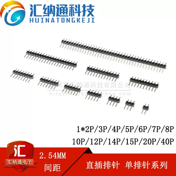 Товары от 深圳惠纳通纳科技芯片电位器带单惠纳通