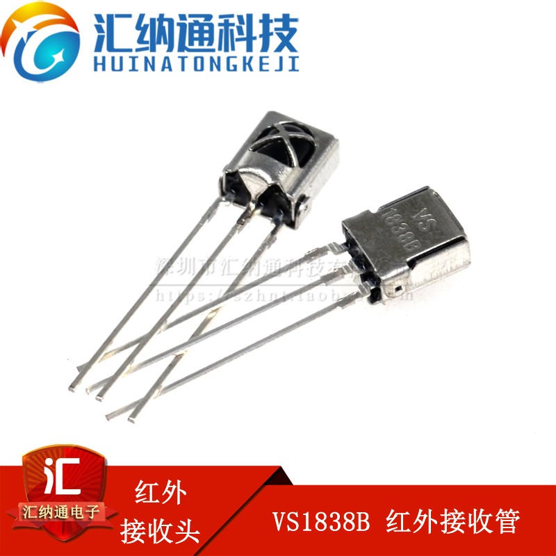 Infrared receiver tube VS1838B VS1838 universal integrated universal infrared receiver head with shield