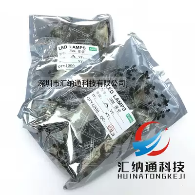 3MM 5MM infrared receiving tube 940NM black infrared receiving diode photosensitive diode 1000 only