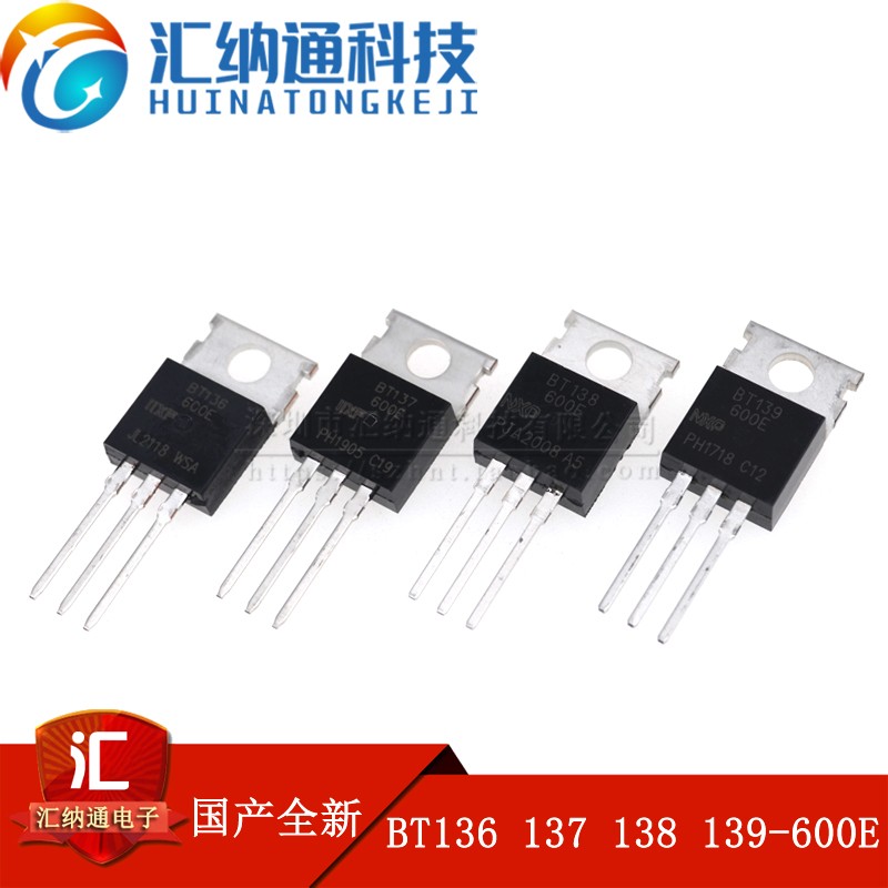 Domestic brand new BT136 137138 139-600E TO-220 three-end bidirectional semiconductor control rectifier