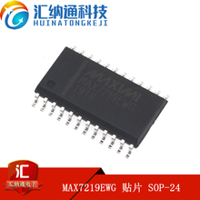 Пластинка MAX7219EWG SOP - 24 PMIC - Дисплей LED - накопитель 8 бит