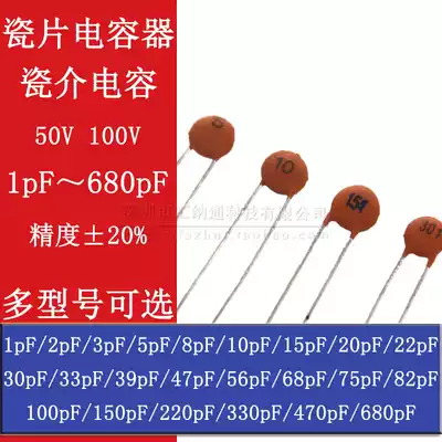 Porcelain Ceramic capacitor 50V 39pF 47pF 56pF 68pF 75pF 82pF